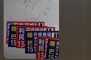 2024韩职球队介绍：仁川联进补后防王牌却离队
